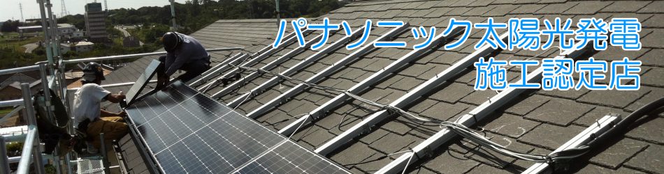 丁寧で確実な工事のイメージ