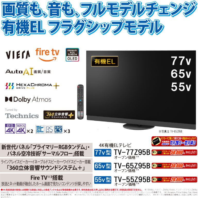 TV-__Z95B